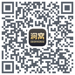 洞窝 QRcode