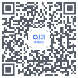 骐骥换电 QRcode