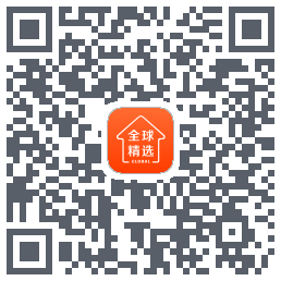 全球家精选 QRcode