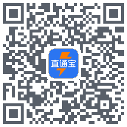 直通宝-UAT的下載二維碼