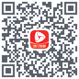 河马剧场的下載二維碼