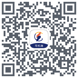 钢速达司机端 QRcode