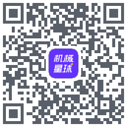 机械星球 QRcode