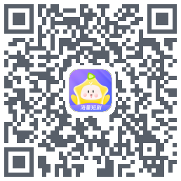 星芽短剧-测试包 QRcode