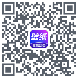 壁纸秀秀 QRcode