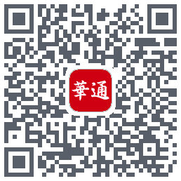 华通玖安(内测)codice QR per il download