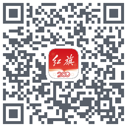 红旗智联Download QR-Code