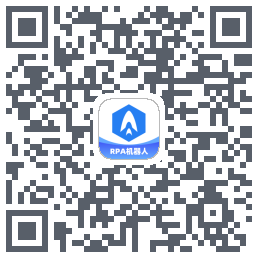 光年RPA机器人 QRcode