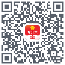 库课专升本的下載二維碼