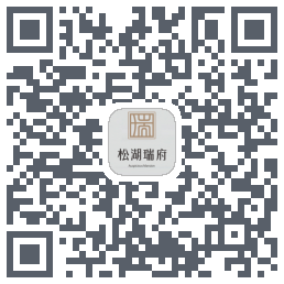 松湖瑞府 QRcode