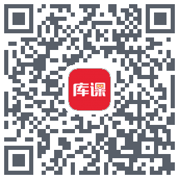库课网校的下载二维码