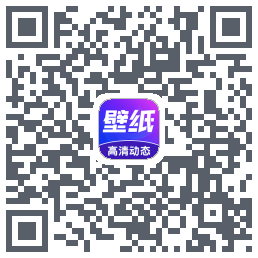 壁纸秀秀的下載二維碼