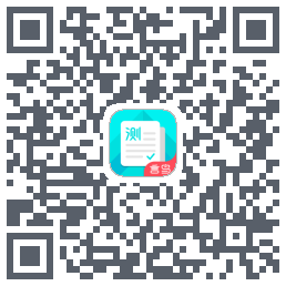普通话测试的下载二维码