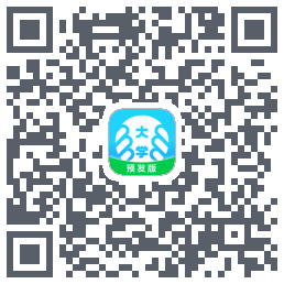 掌上大学-预发版código QR de descarga de