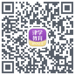 津学教育的下載二維碼