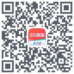 55海淘 QR-код для загрузки