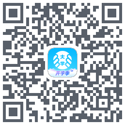 掌上大学的下載二維碼