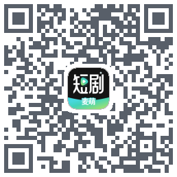 麦萌短剧 QRcode