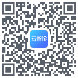 中医智能诊断的下載二維碼