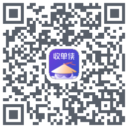 收单侠的下載二維碼