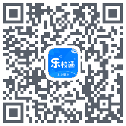 乐校通的下載二維碼