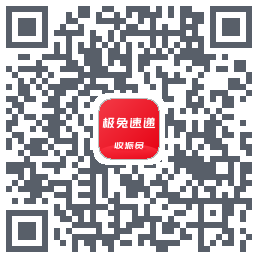 外场Pro的下載二維碼