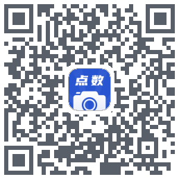 点数相机的下載二維碼