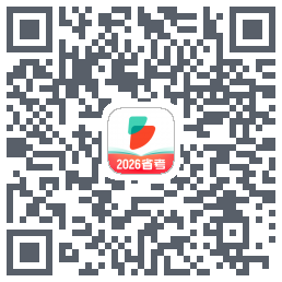 公考雷达 QRcode