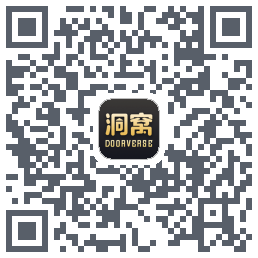 洞窝のダウンロードQRコード