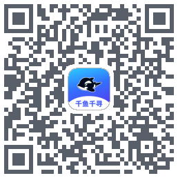 千鱼千寻código QR de descarga de
