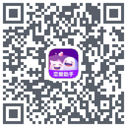 真会聊的下載二維碼