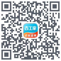 吉工家的下载二维码