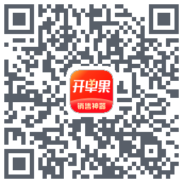 开单果的下載二維碼