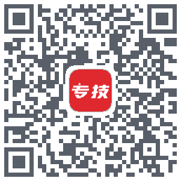 专技天下 QRcode