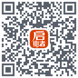 启业者（密码：123） QRcode