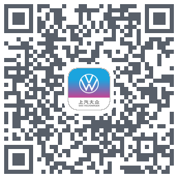 上汽大众的下載二維碼