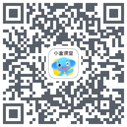 小盒课堂 QRcode