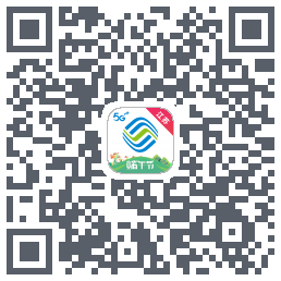掌上营业厅的下載二維碼