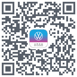 上汽大众的下載二維碼