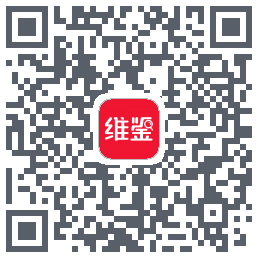 维鉴 QRcode