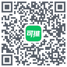 可推的下載二維碼