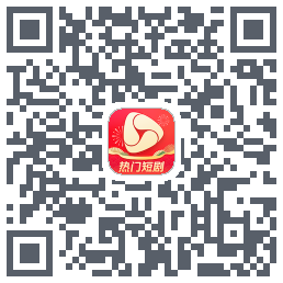 河马剧场的下載二維碼