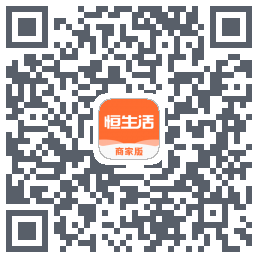 恒生活商家版_测试 QRcode