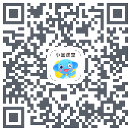 小盒课堂Download QR-Code