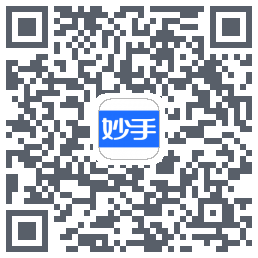 妙手医生的下載二維碼