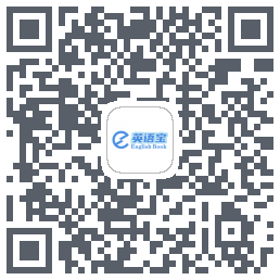 英语宝 QRcode