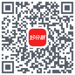 好分期的下载二维码