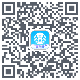 掌上大学 QRcode