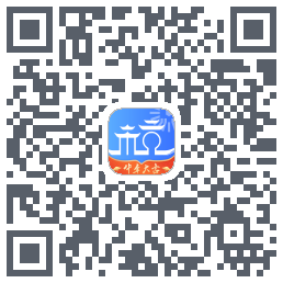 杭州城市大脑的下載二維碼