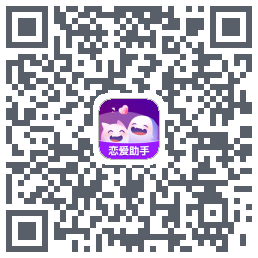 真会聊的下载二维码
